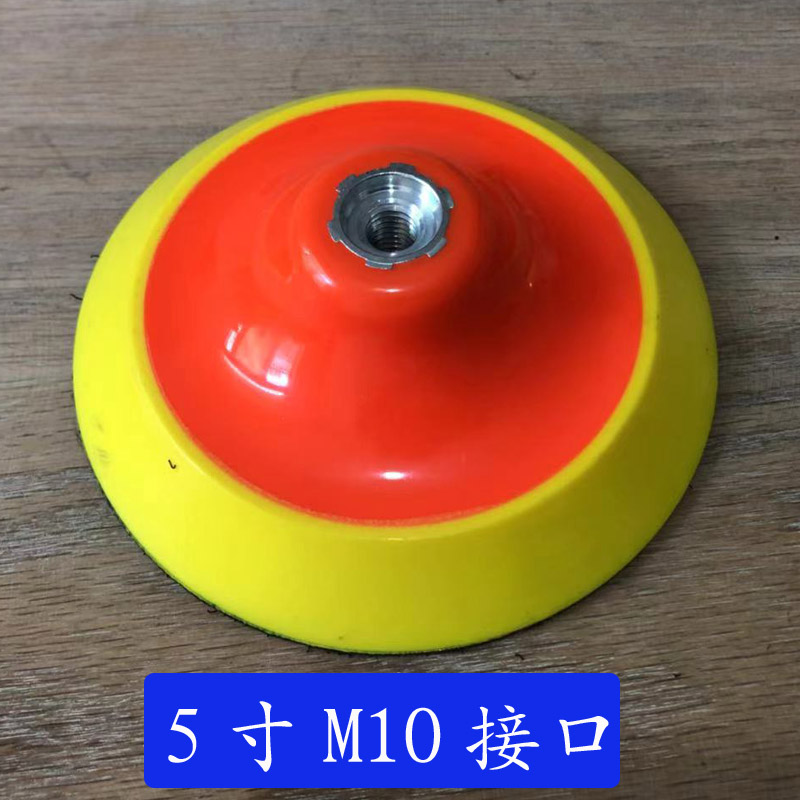 Molino de vidrio, soporte inferior, amoladora angular, bandeja, máquina pulidora M10, disco adhesivo M14, amortiguador, dos pulgadas, 3 pulgadas, 4 pulgadas, 5 pulgadas image 3