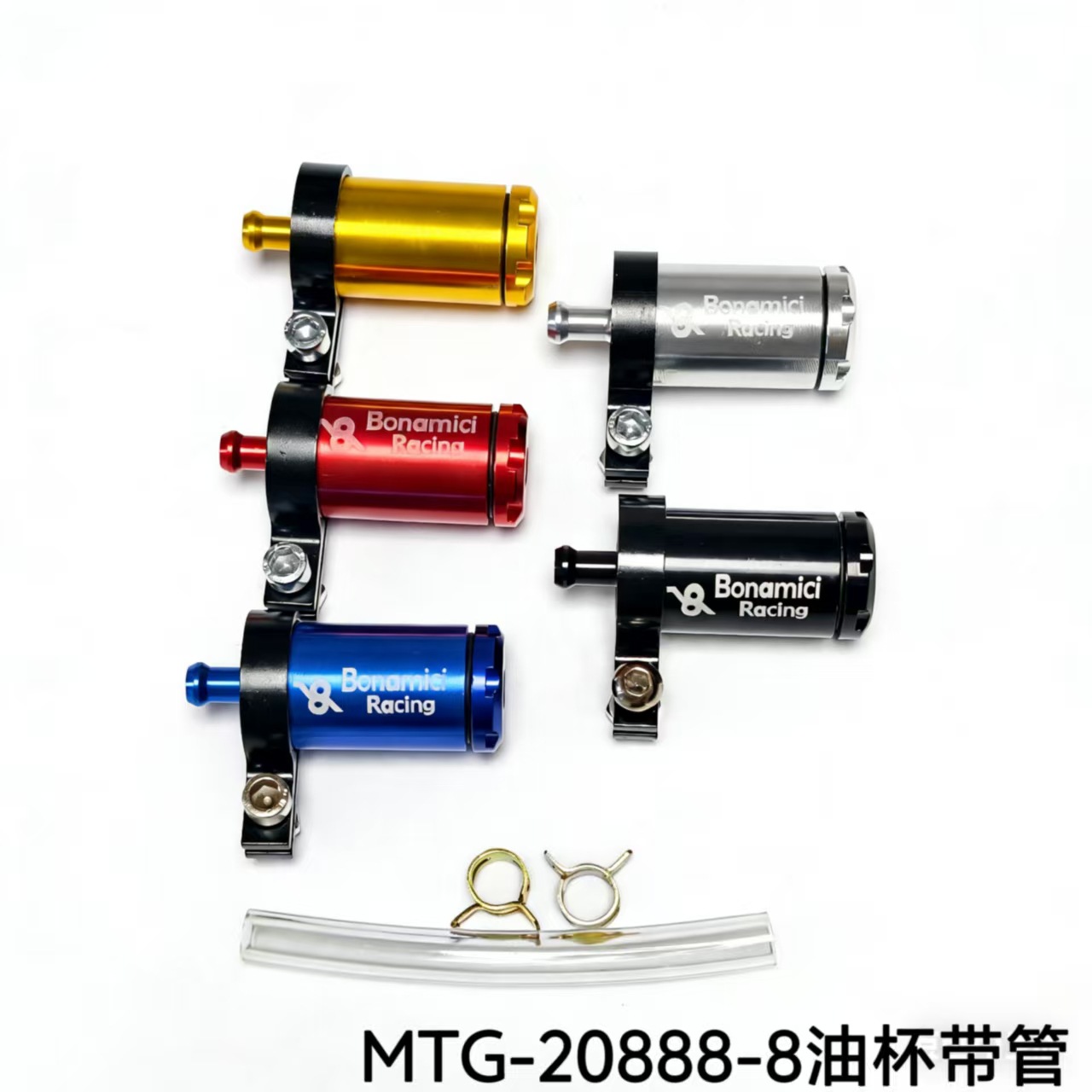 Motorcycle Scooter Off-Road Vehicle Gasoline Filter Aluminum Alloy Oil Cup Upper Pump Oil Pot Universal Hydraulic Brake Cup