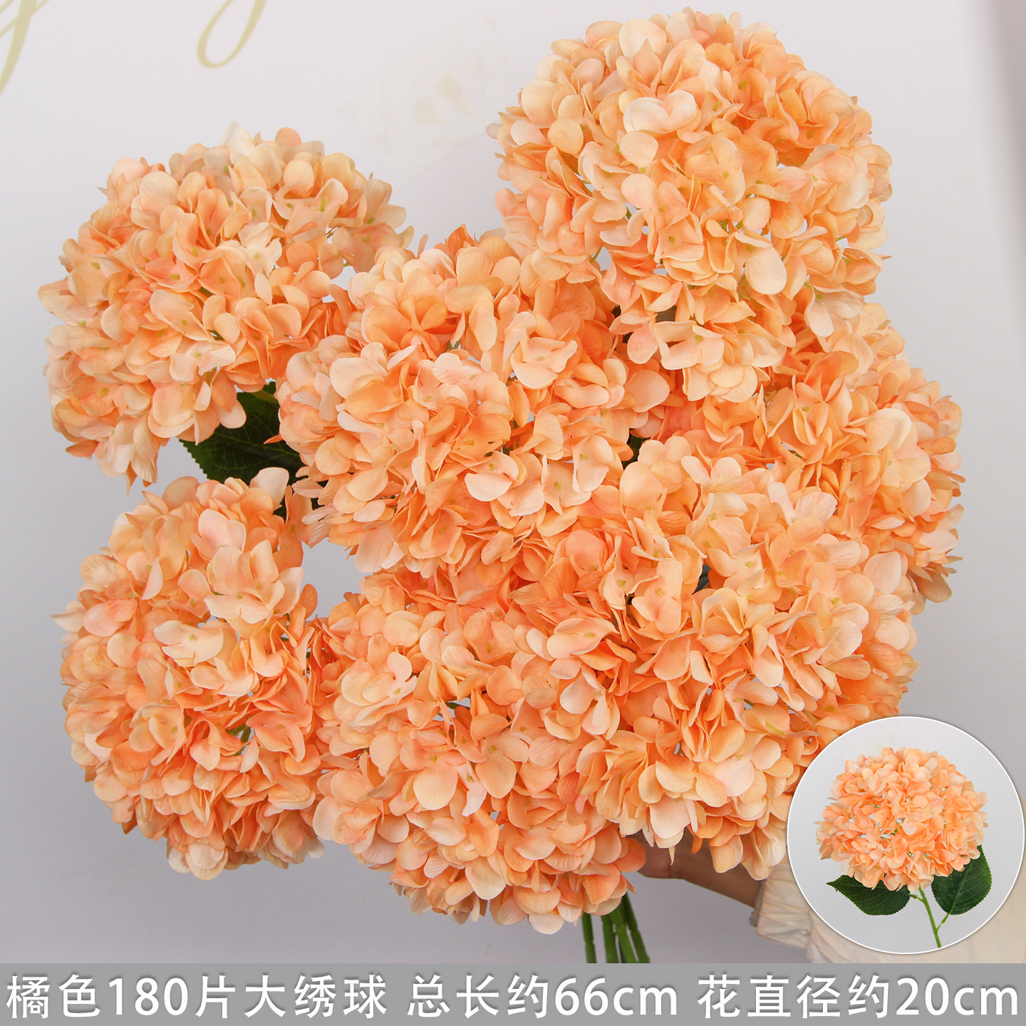 Flores de imitación naranja peonía naranja hortenida neblina orquídea flor flor de boda seda naranja