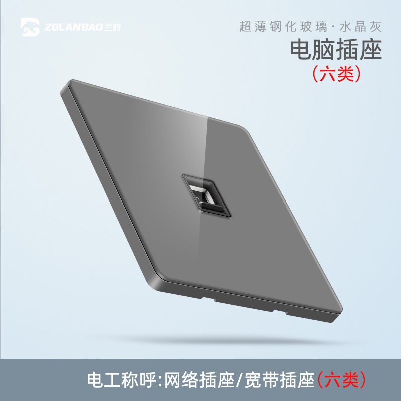 86 six types of computer socket