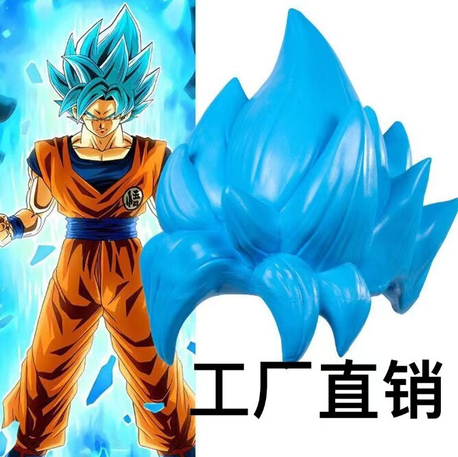 Dragon Ball Son Goku Super Saiyan Mask Adult Wig Headgear Game Party Cosplay Accessories