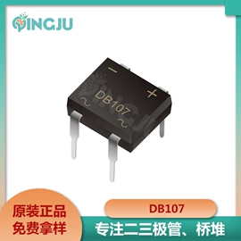 整流二极管;TVS二极管;集成电路