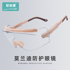 Occupational safety and health industrial goggles transparent face mask anti-splash anti-epidemic protective glasses laboratory goggles transparent glasses