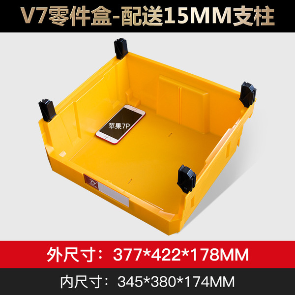 Back hanging parts box can be assembled storage box material box…
