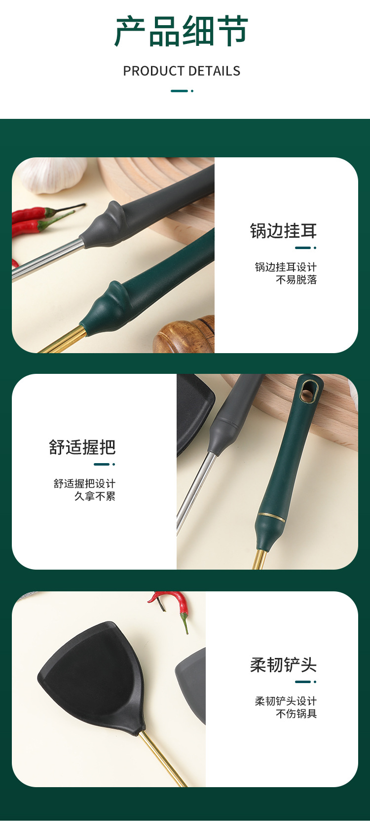 佳豪硅胶厨具_08