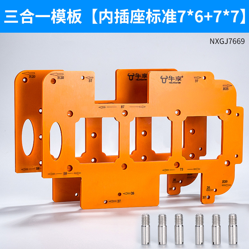 Multifuncional invisible 3 en 1 molde de apertura de carpintería universal molde de apertura de ranura de armario de carpintería