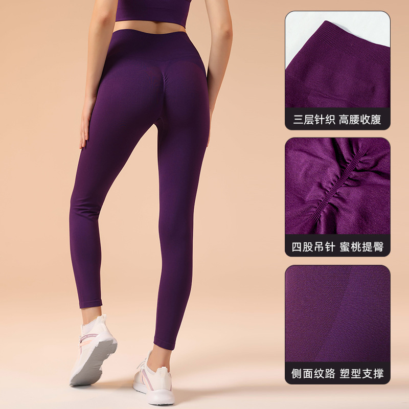Pantalones de yoga sin costuras para mujer, cuidadosamente seleccionados, que realzan los glúteos, ajustados, de secado rápido, ideales para correr al aire libre y para practicar yoga.