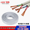 RVV , RVVB23 sheath power cord 0.75-1.5 square Oxygen-free copper core 100 Rice Source Manufacturer