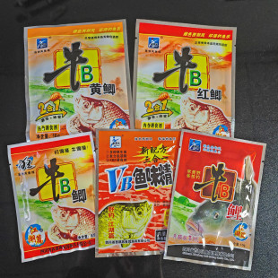 Western-Style Cow B Crucian Carp Pink Crucian Carp Powder Cow B Carp Small Medicine Powder Yellow Crucian Carp Thousand Mile Fragrance Additive Musk King Powder Food Attractant