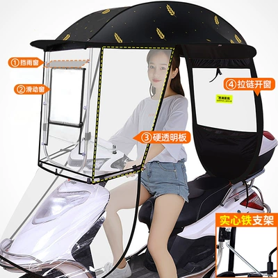 and rain protection windproof — Elektromobil üçün ön şüşə çətiri (günlük) - with-mirror-black-wheat-ear-design-side-shield-non-removable-classic-model-full-blackout-double-opening-window-with-zippered-back-window