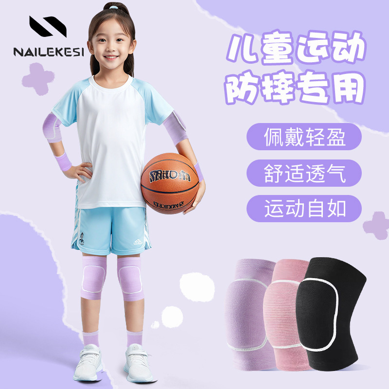 Niños rodillas y codo conjunto de baile baloncesto anti-caída especial rodillas de verano anti-choque conjunto de protección de bicicleta