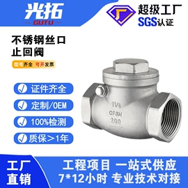 闸阀;止回阀;蝶阀