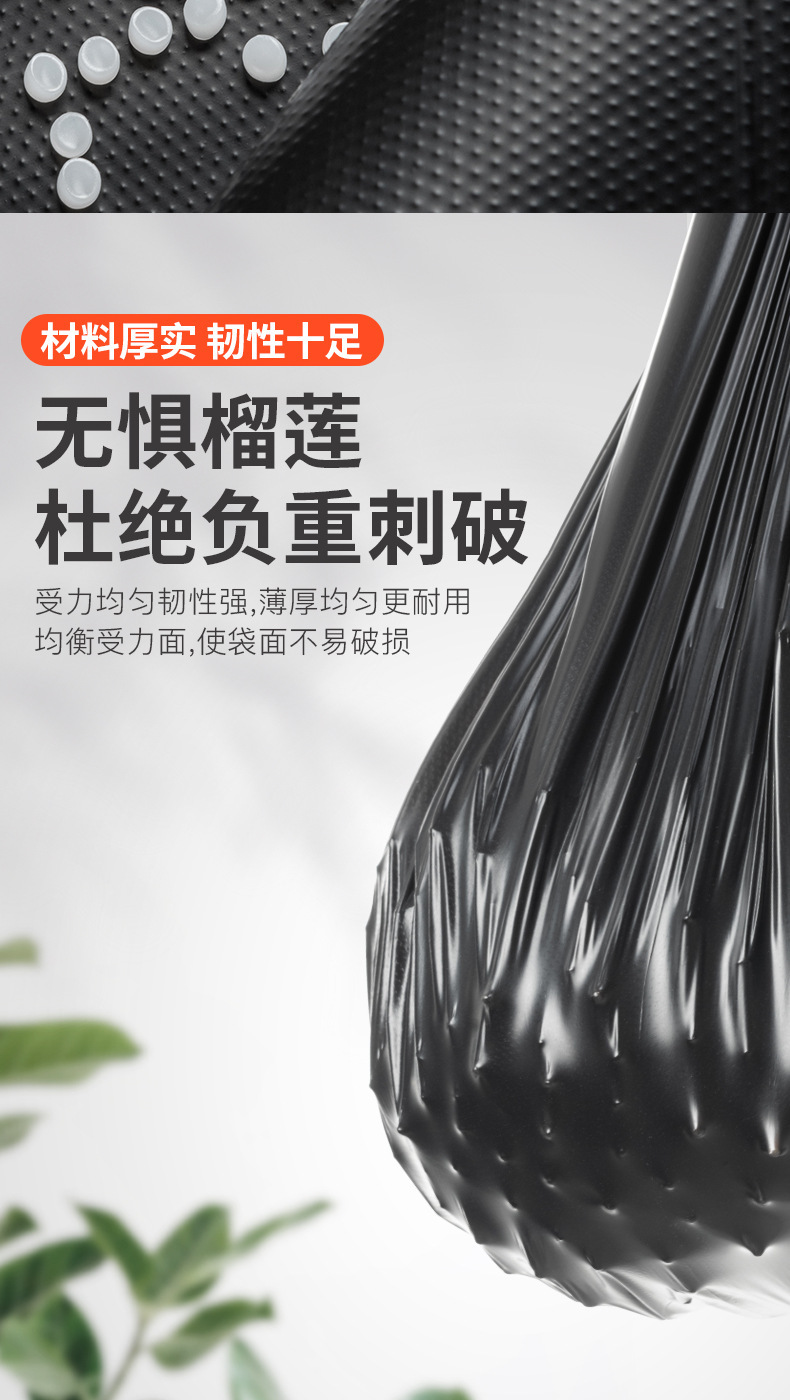 大号垃圾袋1688_10.jpg