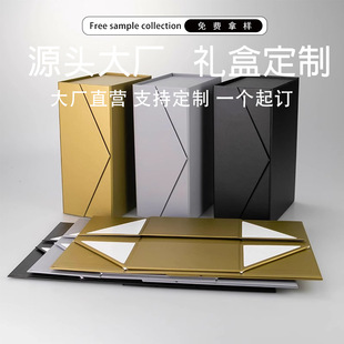 T0 Cross-Border Folding Box One-Piece Flip-Top Magnetic Gift Box Empty Box Storage Hard Box Export Gift Box Customization