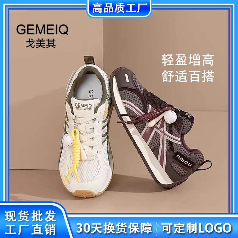 戈美其新款复古德训鞋2025秋季网面百搭德训鞋透气软底休闲运动鞋|undefined