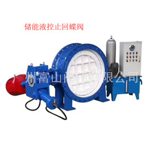 Һѹ����ֹ�ص�����HD743X-10C  ����ˮ����ˮ�����糧��Һ�ط���