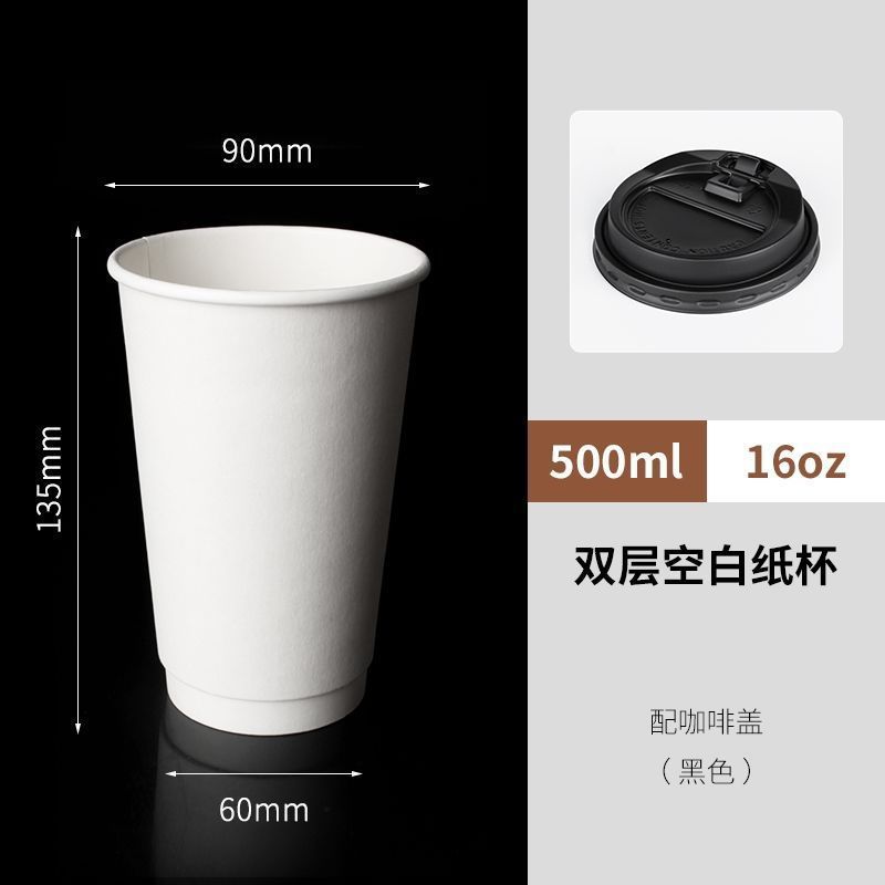 Taza de café desechable de doble capa con tapa, taza de té de leche caliente y fría, 90 calibre, taza de embalaje extra gruesa para llevar comercialmente
