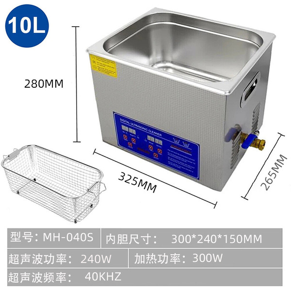 Cross-border ultrasonic cleaning machine 10 liter small laboratory…