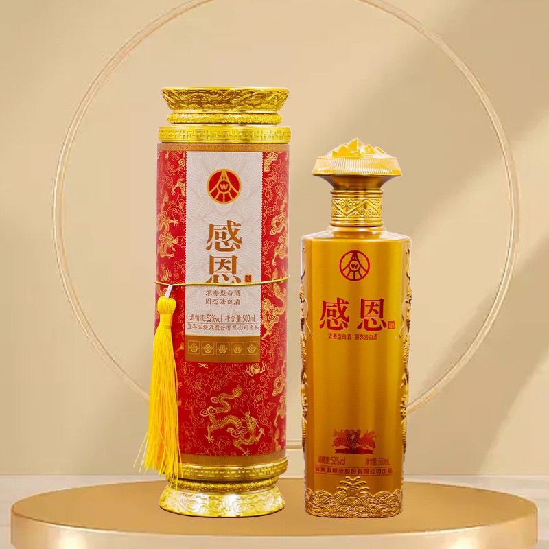 五粮感恩52度浓香型白酒500ml*2*3瓶卷轴礼盒酒纯粮食酿造代发酒