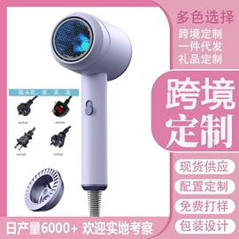 电吹风;电子灭蚊器