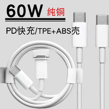 60W/100W�ptype-c������5о��늾��m��iPhone15�֙C��䔵����