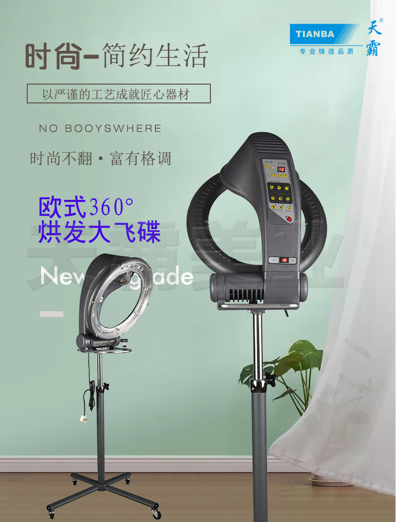 7082S详情制作_01