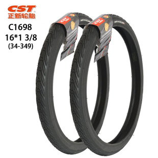 CST��������܇��̥С݆܇݆̥16*1 3/8���̥14/20���ۯB܇݆̥