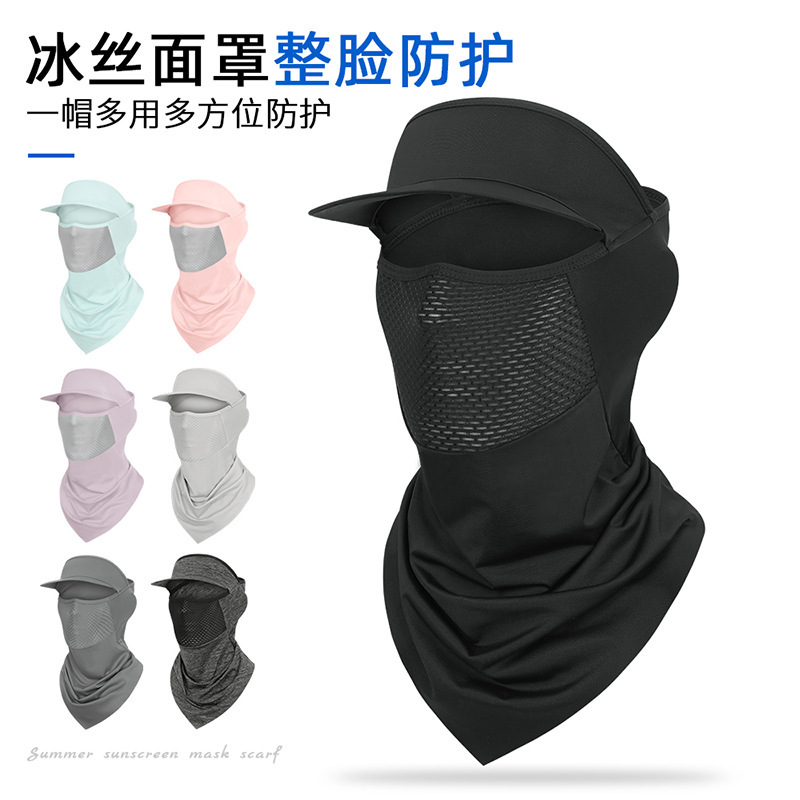 Yi Uruidong Full Face Thin Ice Silk Triangle Towel with Brim Quick-Drying Mesh Breathable Cycling Fishing Sun Protection Towel