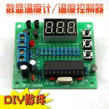 ƬC AT89C2051 DS18B20 @ضӋ׼ DIYɢ