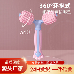 Yoga Silicone Massage Stick Leg Muscle Relaxer Roller Auxiliary Fitness Equipment Massage Wheel Y-Shaped Massager