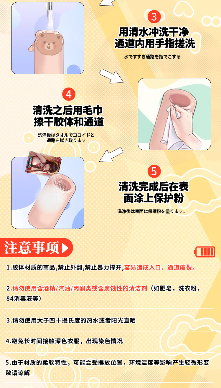 Manual Male Masturbator Airplane Cup in TPE with Realistic Texture, Skin Tone — detail image 27