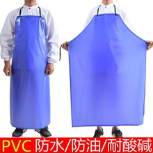 加厚pvc蓝色男女食品餐饮无袖防水防油水产工作服皮围腰宠物围裙