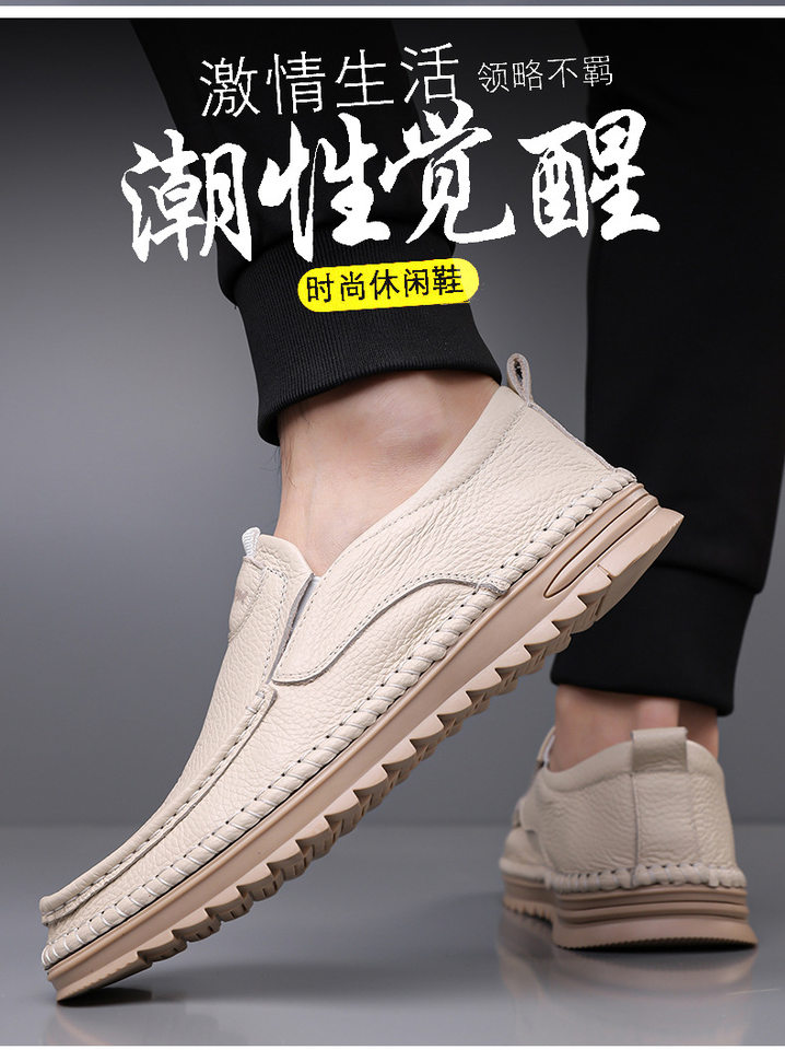 Giày lười nam da bò thật mũi tròn thủ công gót thấp 1–3 cm — z 525m trắng, z525 nâu, z525 đen chi tiết 3