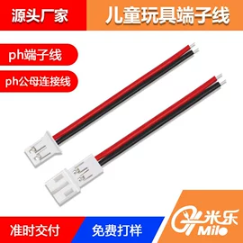 连接器;电子线;电源线