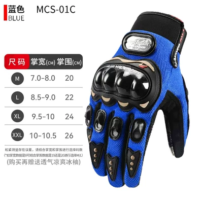 Motorcycle Safety Supplies – Screen Gloves Drop-resistant Racing - blue-mcs-01c-conductive-gloves-m