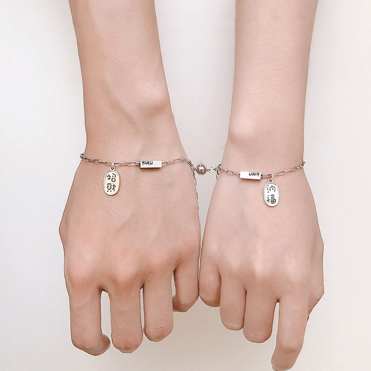 2023 Lucky Couple Bracelet Pair of Female Inductive Vibration Simple Niche Design Student Gift