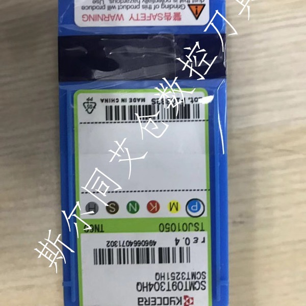 日本京瓷数控刀具SCMT09T304HQ TN60 全系列可订货