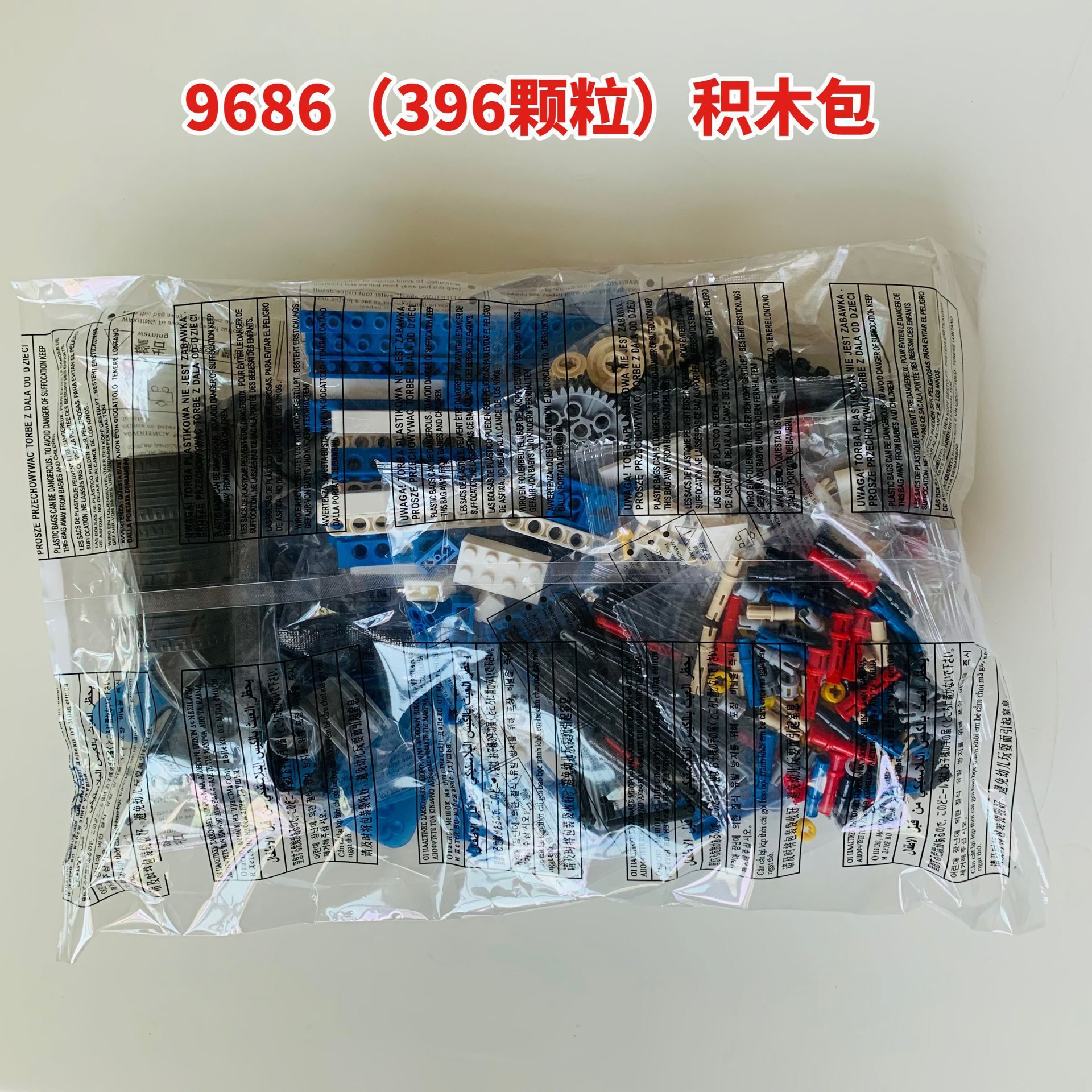 9686 bloques de construcción uno o dos bloques de construcción de rompecabezas de clasificación Compatible con bloques de construcción domésticos wedio2.0 de Lego