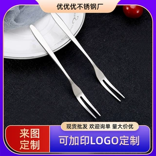 304不锈钢水果叉蛋糕月饼小叉子水果二齿叉西餐具定制logo礼品叉