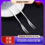 定制304月饼不锈钢水果叉