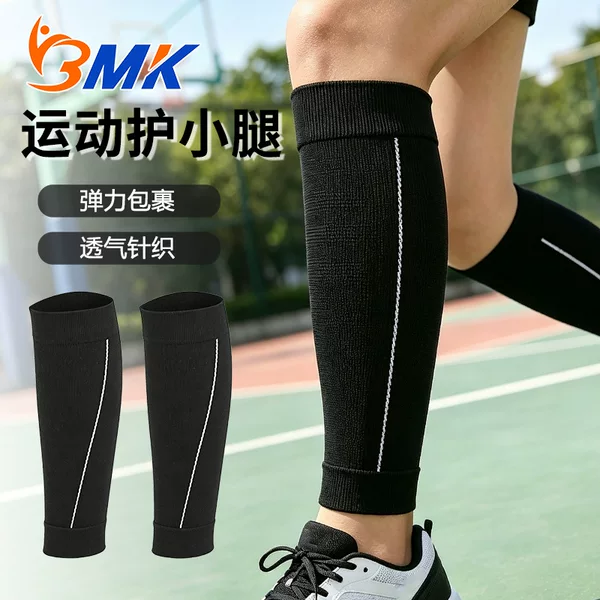 Summer sports calf socks, elastic knitted running fitness leg support socks, breathable leg protection socks, pressure compression base socks