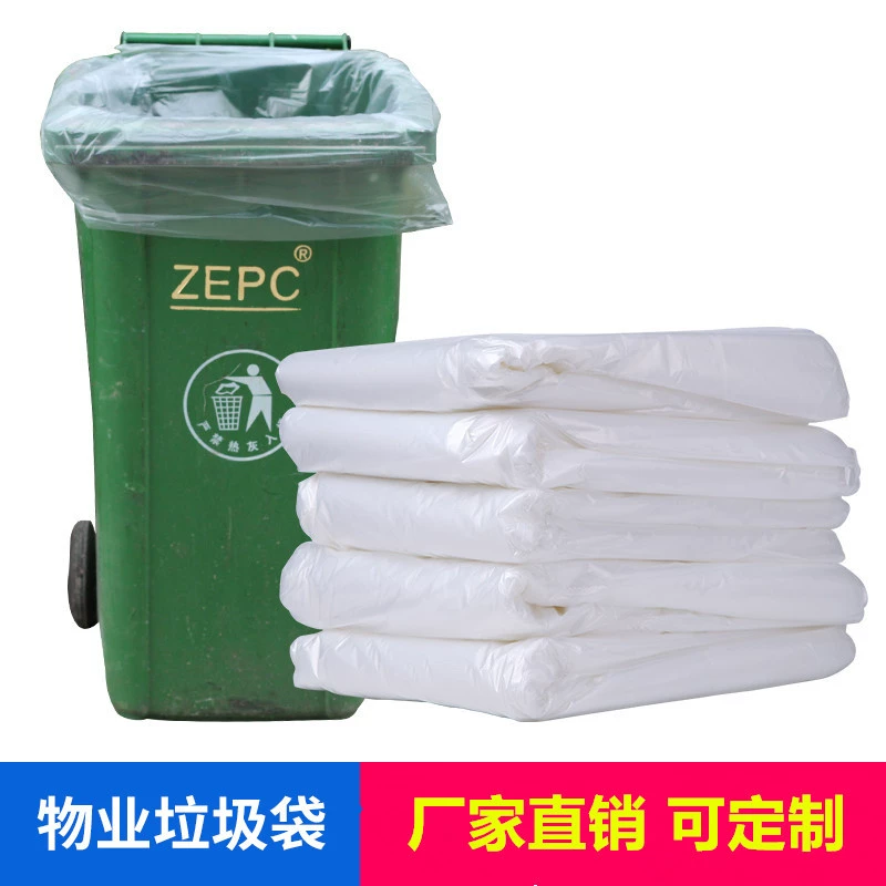 Белый мешок для мусора Большой плоский рот Прозрачный пластиковый мешок для мусора Утолщенная стеганая упаковка Пылезащитная сумка для хранения