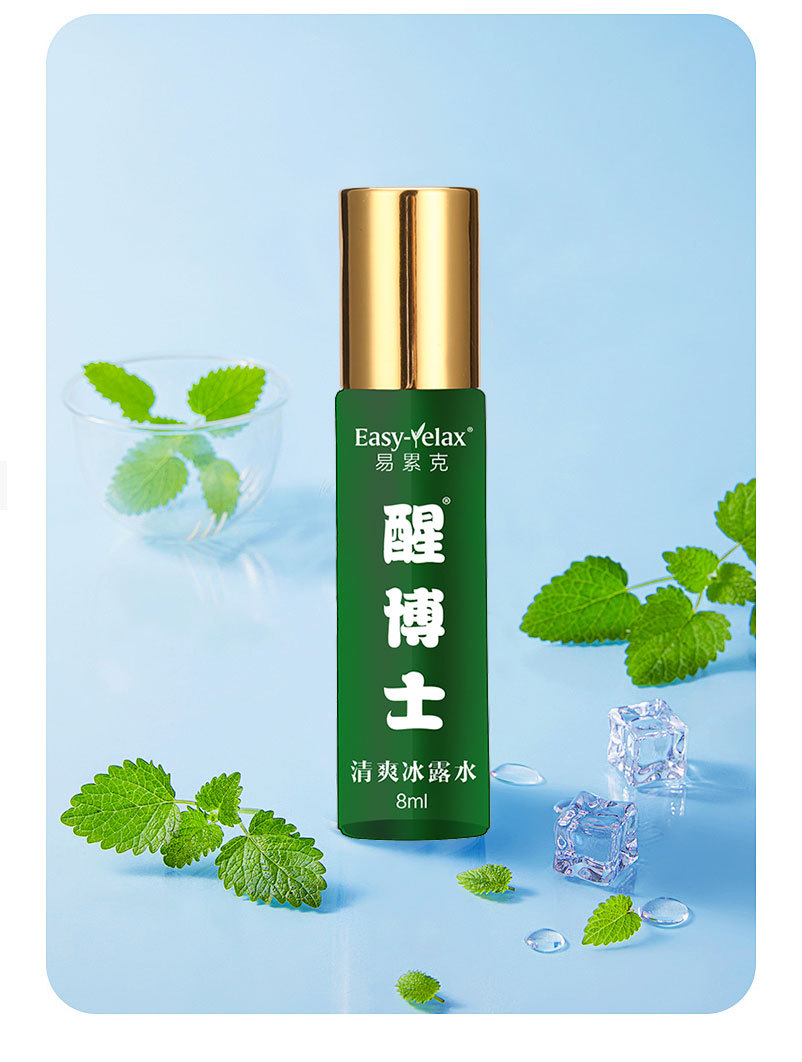 Car-mounted refreshing ice dew water driving anti-drowsiness awake stick overtime class anti-drowsiness artifact upgrade