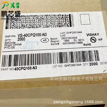 VS-40CPQ100-N3 ԭװ��Ʒ Ф�ػ������� ���ڵ綯�������׮