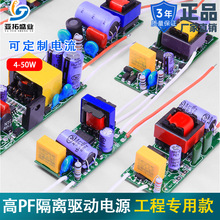 4-50WݔAC85-265VPxȫϵLEDa{Դ