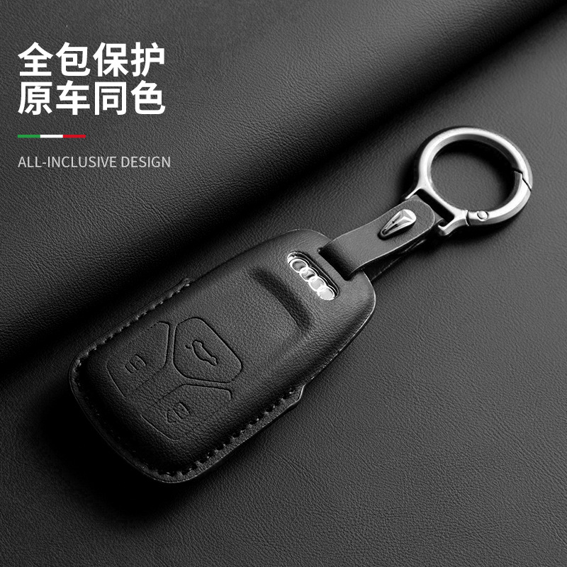 Suitable for Audi A6L Key Cover A6 Same Car Original Color Q8 Bag A4L Car A3L Car Q5 La7 Shell Q3 Buckle Q7 Cross-Border