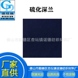 酸性染料;其他染料;分散染料