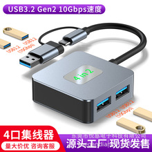 Type-c hub3.2 10gbps�Pӛ��Gen2 ������һ���Ķ���һ�־���