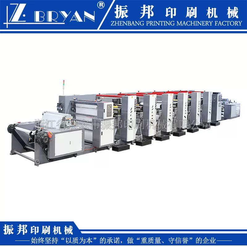 振邦机组式柔板印刷机 饮料包装 纸杯 食品药品包装印刷机 可咨询