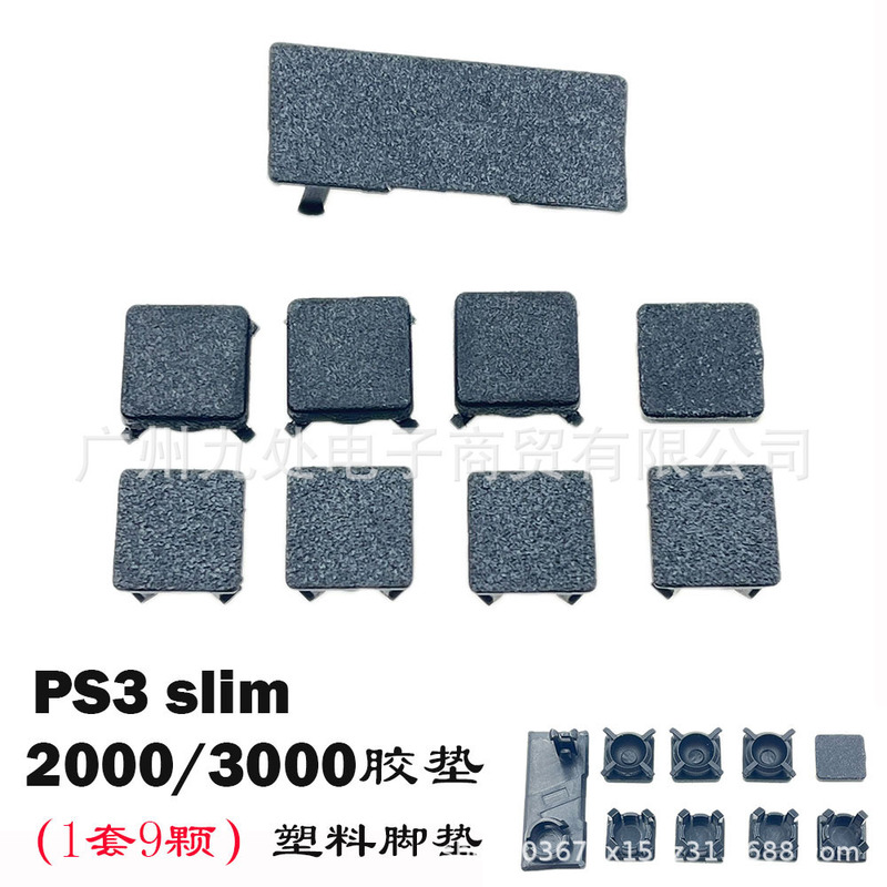 Suitable for Ps3 Slim 2000/3000 Thin Machine Screw Hole Foot Pad Ps3 Dust Plug Plastic Rubber Pad